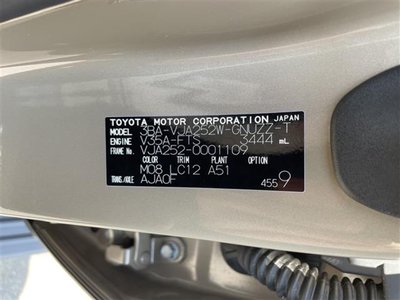 2024 Lexus GX 照片 12