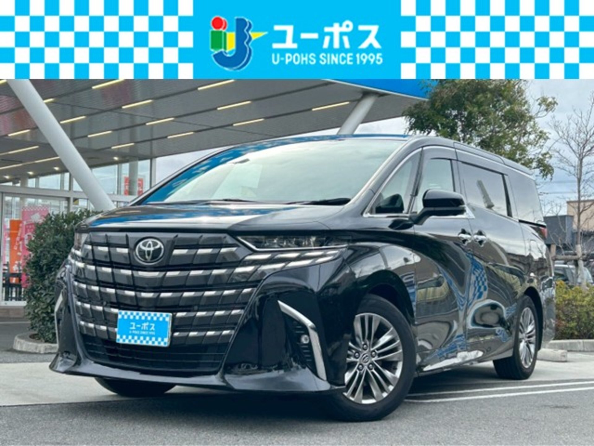 TOYOTA ALPHARD - View 1