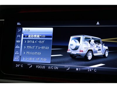 2020 Mercedes-BENZ G-CLASS — миниатюра 36