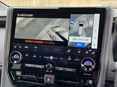 2026 Toyota ALPHARD — миниатюра 42