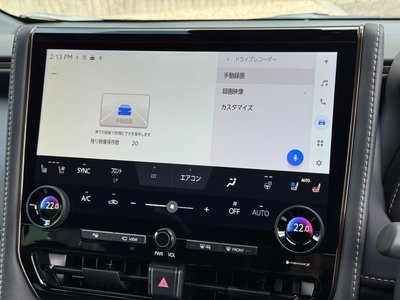 2026 Toyota ALPHARD — миниатюра 47