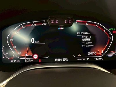2020 BMW 7 SERIES thumbnail 18