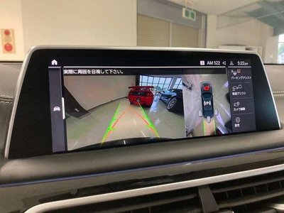 2020 BMW 7 SERIES thumbnail 25