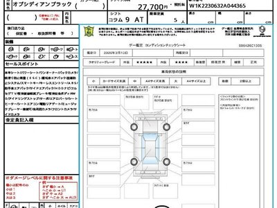 MERCEDES-BENZ S-CLASS - 10