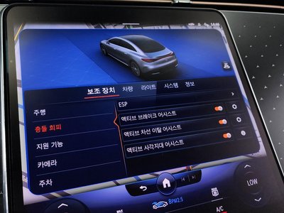 صورة مصغرة 32 لـ 2023 Mercedes-BENZ EQE