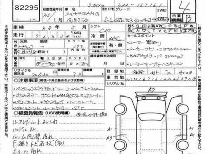 MERCEDES-BENZ GLE - 7