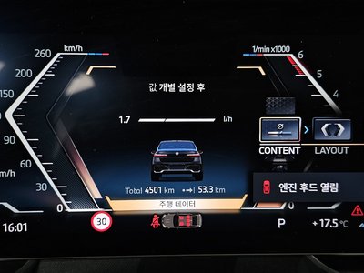 BMW 7 SERIES - 8