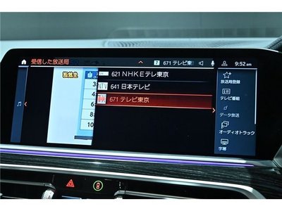 صورة مصغرة 18 لـ 2021 BMW X7