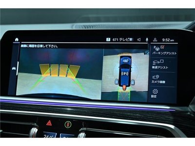 صورة مصغرة 17 لـ 2021 BMW X7