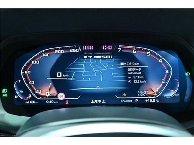 صورة مصغرة 30 لـ 2021 BMW X7