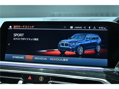 صورة مصغرة 19 لـ 2021 BMW X7