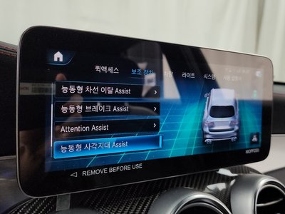 صورة مصغرة 34 لـ 2022 Mercedes-BENZ GLC