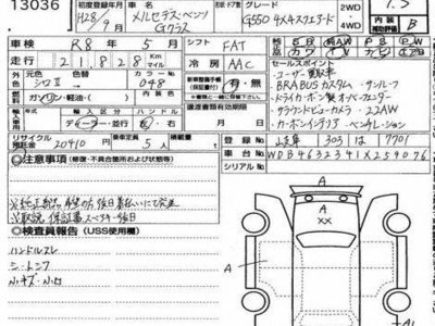 MERCEDES-BENZ G-CLASS - 3