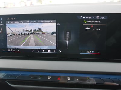2025 BMW X3 — миниатюра 101