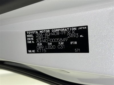 صورة مصغرة 40 لـ 2023 TOYOTA ALPHARD