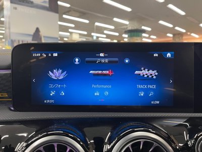 2024 Mercedes-BENZ A-CLASS AMG — миниатюра 44