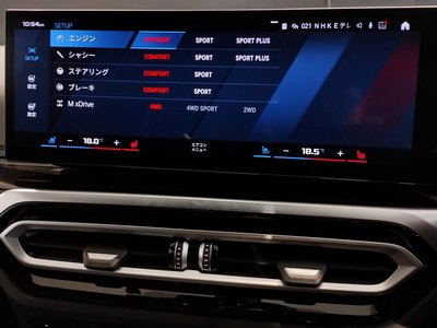 2024 BMW M3 SEDAN — миниатюра 40