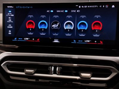 2024 BMW M3 SEDAN — миниатюра 39