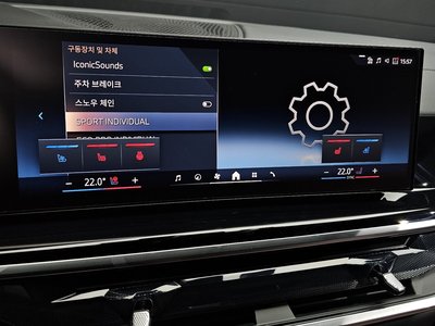 2025 BMW X5 缩略图 37