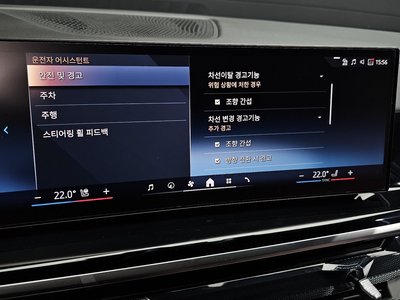 2025 BMW X5 缩略图 22