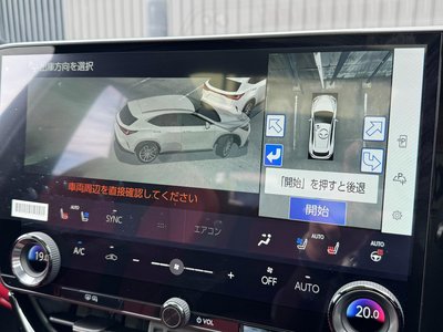 2026 Lexus NX 缩略图 56