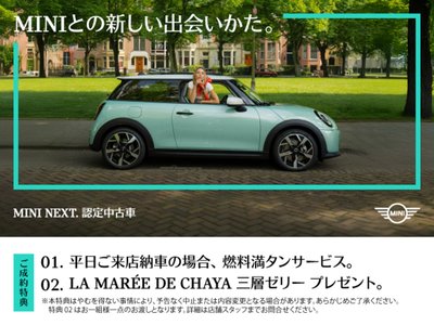 2023 MINI COOPER CLUBMAN 照片 3