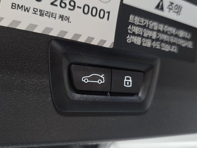 2025 BMW X3 缩略图 35
