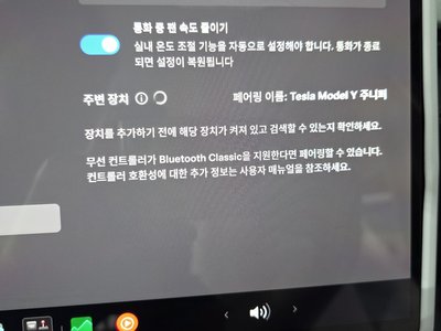 2025 Tesla MODEL Y 缩略图 29
