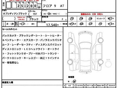 2016 Mercedes-BENZ SL 照片 10