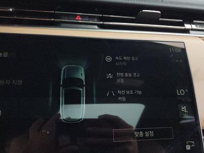 2024 LAND Rover RANGE ROVER SPORT 缩略图 32