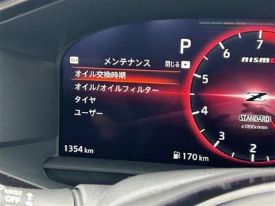2025 Nissan FAIRLADY Z — фото 9