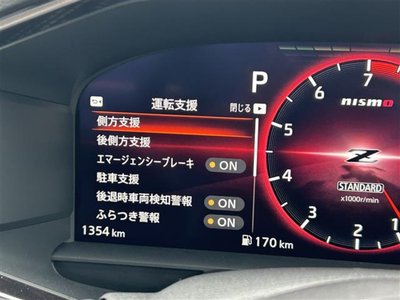 2025 Nissan FAIRLADY Z — фото 6