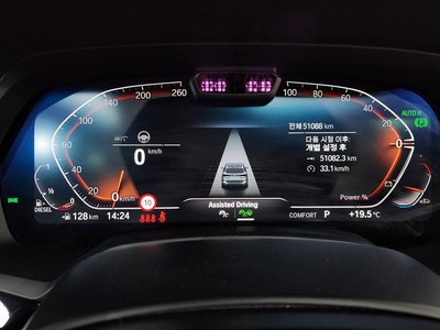 2022 BMW X5 — миниатюра 11