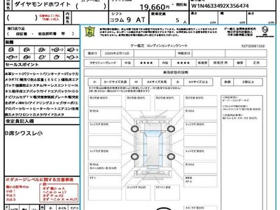 MERCEDES-BENZ G-CLASS - 10