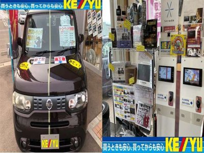 2020 Nissan SKYLINE 缩略图 59
