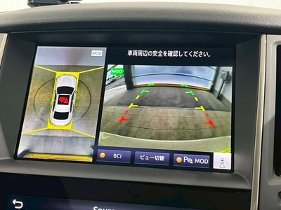 2020 Nissan SKYLINE 照片 5