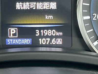 2020 Nissan SKYLINE 缩略图 22