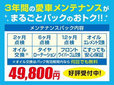 2020 Nissan SKYLINE 缩略图 58