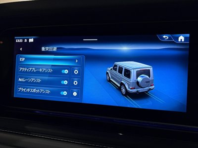 2024 Mercedes-BENZ G-CLASS thumbnail 46
