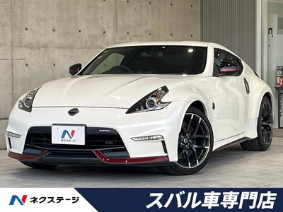 NISSAN FAIRLADY Z - 1