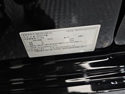 2020 Mercedes-BENZ S-CLASS — миниатюра 27