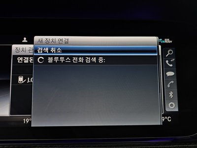 2020 Mercedes-BENZ S-CLASS — миниатюра 31