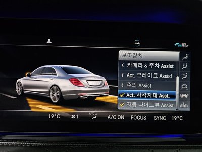 2020 Mercedes-BENZ S-CLASS — миниатюра 25
