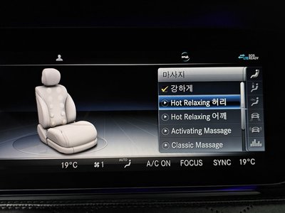 2020 Mercedes-BENZ S-CLASS — миниатюра 33