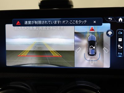 2026 Mercedes-BENZ A-CLASS 缩略图 30