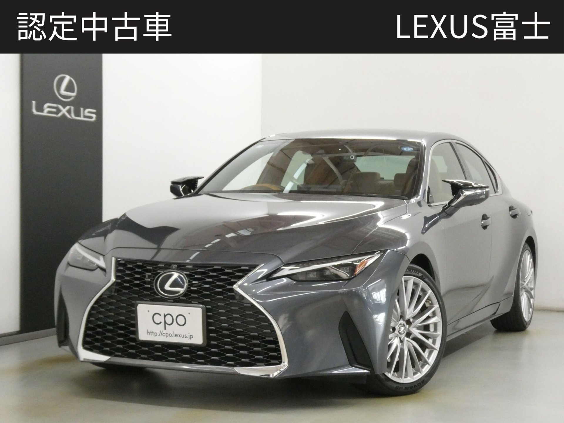 LEXUS IS - View 1