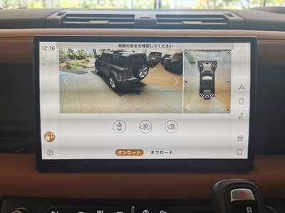 صورة مصغرة 40 لـ 2022 LAND Rover DEFENDER