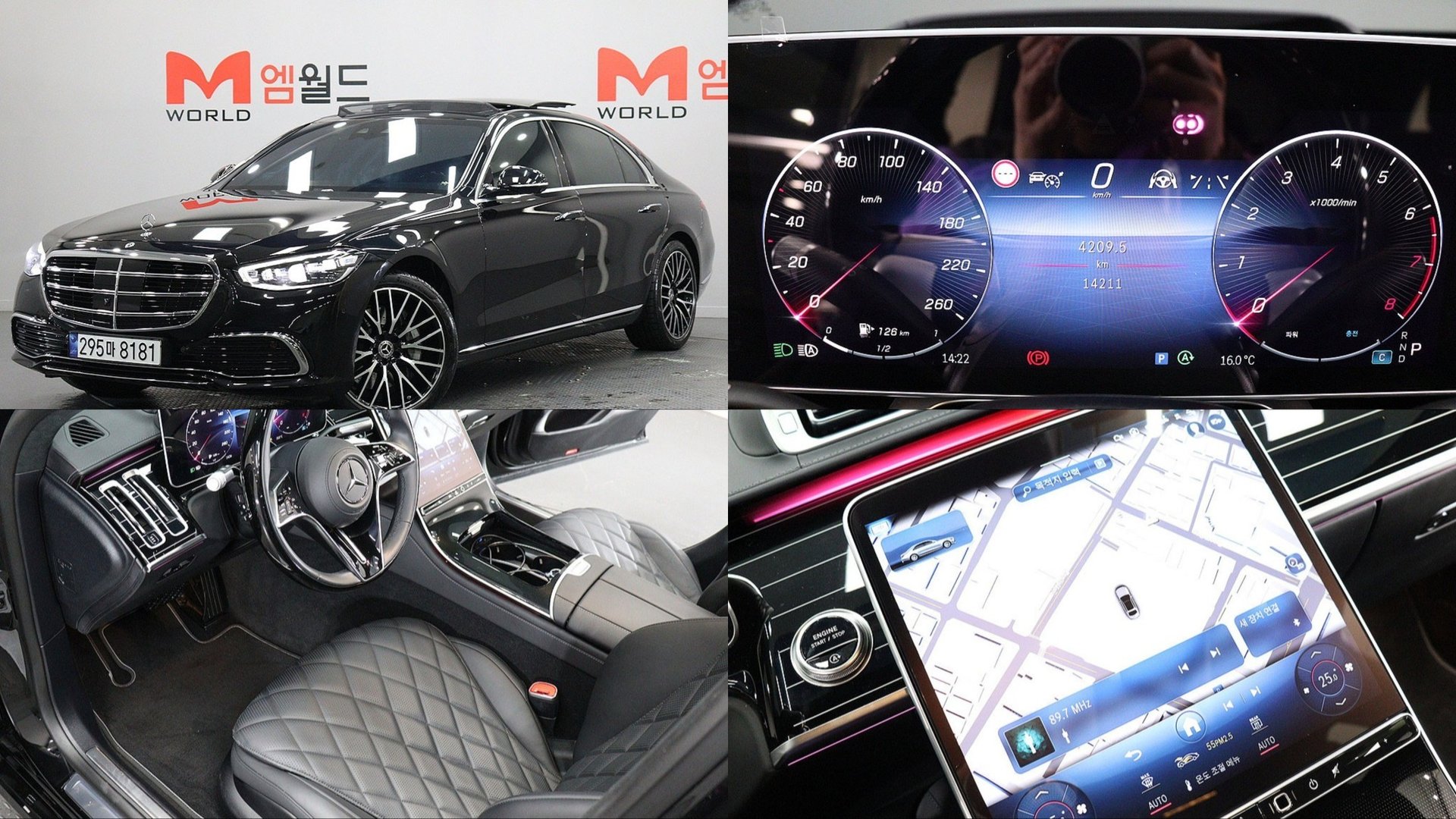 MERCEDES-BENZ S-CLASS - View 1