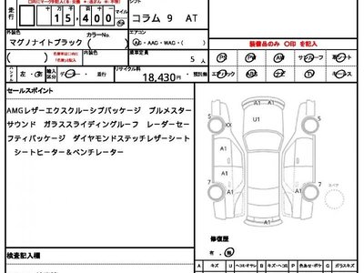 MERCEDES-BENZ G-CLASS - 10