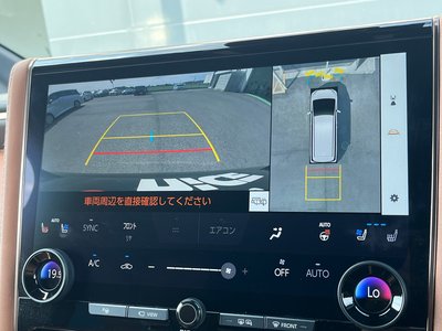 صورة 9 لـ 2024 Toyota VELLFIRE